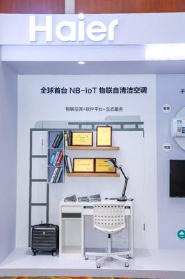 石家莊3所高校暑假安裝萬臺(tái)共享空調(diào)，物聯(lián)網(wǎng)技術(shù)研發(fā)助力提升服務(wù)效率