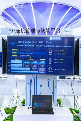 天翼物聯(lián)CTWingIoTOS最新成果與CTWing五翼產(chǎn)品亮相2021天翼智博會(huì)，引領(lǐng)物聯(lián)網(wǎng)技術(shù)研發(fā)革新