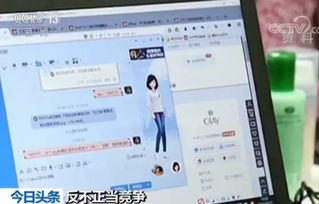 警示｜網(wǎng)絡(luò)刷單風(fēng)險(xiǎn)加劇 最高罰款200萬(wàn)元，或面臨吊銷(xiāo)營(yíng)業(yè)執(zhí)照